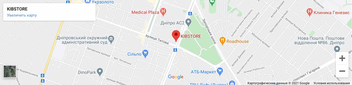 Кібстор знаходиться тут